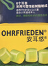安耳悠 德国进口硅胶耳塞 游泳专用洗澡防水降噪儿童小号不入耳隔音耳塞 实拍图