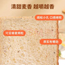 舌里藜麦全麦面包1000g低脂肪健身轻食吐司早餐休闲零食点心代餐 实拍图