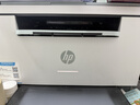 惠普（HP）M232dwc 233dw A4黑白激光打印复印扫描自动双面多功能一体机 手机无线家用小型商用办公打印机 M232dwc(标配+1支易加粉硒鼓+1瓶碳粉) 实拍图