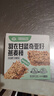 世壮中国农科院羽衣甘蓝奇亚籽燕麦棒160g 燕麦谷物棒压缩饼干 实拍图