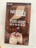 雀巢（Nestle）15倍浓缩醇厚胶囊咖啡液+焦糖双口味8颗*4盒 实拍图
