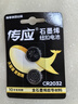 传应南孚 CR2032纽扣电池2粒 精装 3V锂电池适用大众奥迪现代等汽车钥匙手表小米盒子等（单件包邮） 实拍图