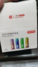 京东京造5号电池24节彩虹装  五号电池碱性超性能无铅无汞 适用血压计/血糖仪/指纹锁/遥控器/儿童玩具 实拍图