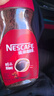 雀巢（Nestle）咖啡醇品速溶美式黑咖啡粉0糖0脂*燃减运动健身200g 实拍图