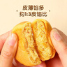 三只松鼠肉松饼1000g 黄金肉松饼早餐代餐休闲零食办公室点心面包量贩箱装 实拍图
