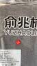 俞兆林100%纯棉秋裤秋冬保暖长裤纯棉裤秋衣内衣保暖裤男士纯棉裤 男秋裤(花色随机) 3XL (185) 建议145-165斤左右 实拍图