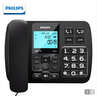 飞利浦（PHILIPS）录音电话机 固定座机 办公家用 自动 手动录音 放音密码保护 CORD165 配32G内存卡 黑色 实拍图