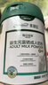 美赞臣（MeadJohnson）每日悦享成人奶粉益生元富硒高钙高蛋白中老年礼品700g 实拍图
