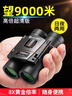雷龙奇影8X21便携高清高倍专业级可折叠双筒手机望远镜演唱会男孩礼物 实拍图