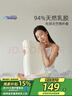 睡眠博士（AiSleep）泰国乳胶枕 94%天然乳胶 泰国进口成人护颈椎枕头 深睡专用波浪枕 实拍图