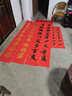 南国书香万年红对联专用纸空白春联纸手写对联纸农村大门烫金红宣纸斗方七言书法纸 34*240cm九言 5副 实拍图