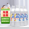 绿伞水垢清除液 电水壶饮水机清洁除垢剂 去除重金属残留 900g*4瓶 实拍图