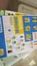 学而思 计算真有趣 10以内计算 20以内计算 100以内计算 幼小衔接计算 3-8岁适用 10以内数的计算+20以内数的计算 培养数学思维 实拍图