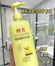 蜂花 本草精华护发素润发乳1L修护染烫受损改善毛躁干枯分叉 实拍图