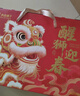 良品铺子醒狮迎春礼坚果零食礼盒组合2068g/2058g混发春节年货节送礼团购 实拍图