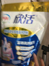 伊利欣活中老年多维高钙奶粉 中老年奶粉 送礼 营养品高钙高蛋白 400g 实拍图