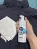 优洁士羽绒服清洗剂干洗免水洗衣物去油污去渍蓬松防静电神器棉衣洗涤液 【90%客户选择】局部顽渍干洗-羽绒服干洗剂100ml 实拍图