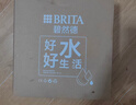 碧然德（BRITA） 过滤净水器 家用滤水壶 净水壶 海洋系列 3.5L蓝色 一壶六芯装 环保加固包装 实拍图
