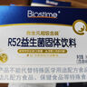 合生元（BIOSTIME）超金菌益生菌婴儿 双歧杆菌调理肠胃改善排便 48袋 实拍图