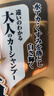 SOFT99白极洗车液750ml浓缩洗车水蜡泡沫液汽车去污打蜡泡清洗剂白车用 实拍图
