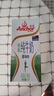 安佳（Anchor）脱脂牛奶 3.6g蛋白质牛奶 新西兰原装进口草饲1L*12盒 实拍图