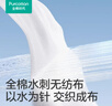全棉时代一次性内裤女士棉纱出差旅行孕妇月子不掉絮灭菌 L码30条 实拍图