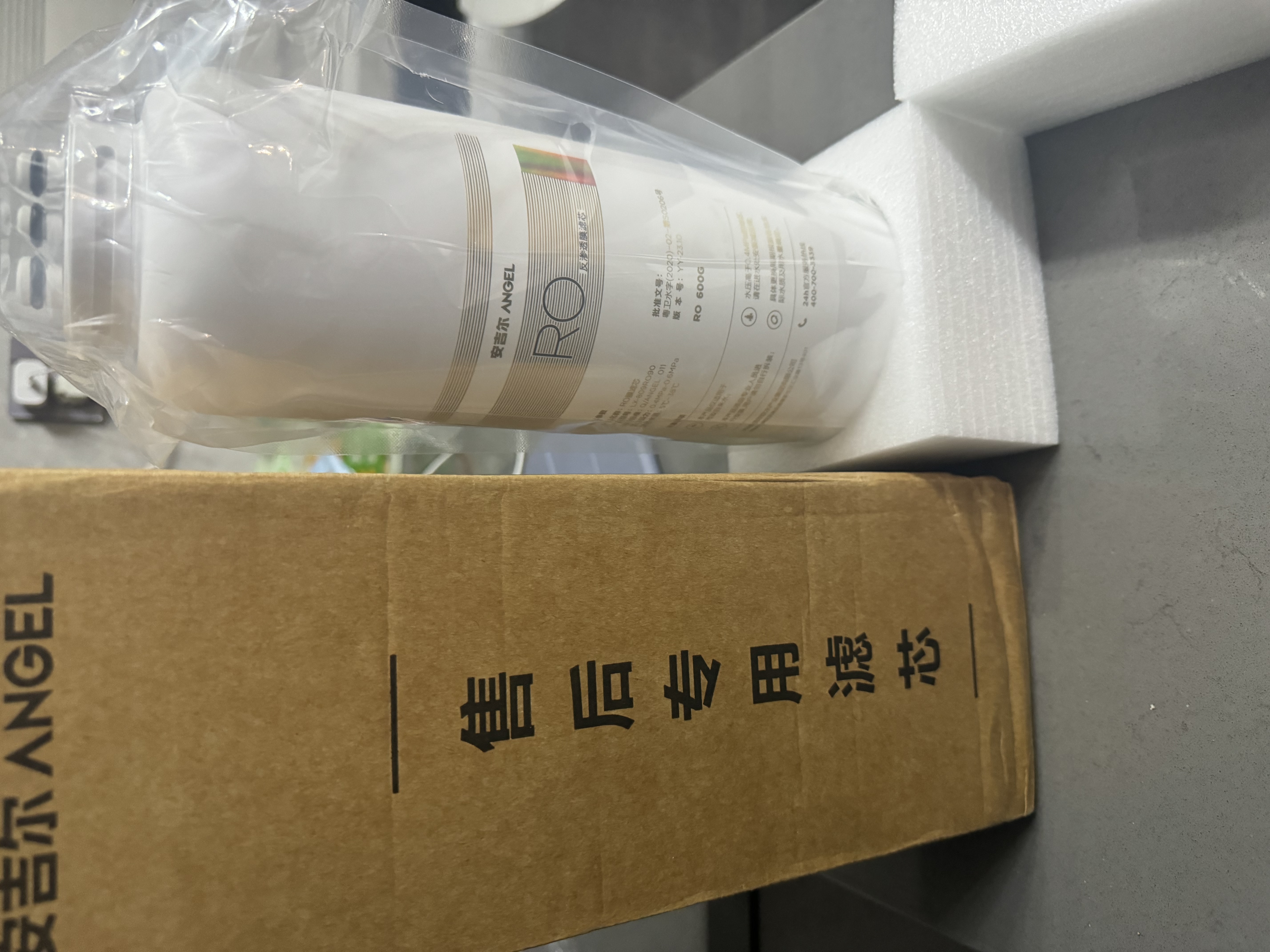 安吉尔净水器滤芯 魔方1900/Pro1900/pro2500/Pro2900 T3玉龙天池 CFⅢ复合后置碳RO反渗透滤芯 【魔方Pro1900】RO反渗透滤芯 实拍图