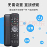 东普立适用Philips飞利浦液晶网络电视机万能遥控器42PUF6701/32/39/50/55吋PHF5301/T3菲利普通用智能4k 实拍图