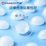严迪（YANDY）正畸保护蜡 颗粒原味独立装90粒 正畸蜡牙套牙齿矫正托槽牙蜡便携 实拍图