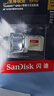 闪迪（SanDisk）128GB TF(MicroSD)内存卡 4K极速金卡A2 V30 U3行车记录仪 运动相机无人机 监控存储卡 读190MB/s 实拍图