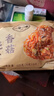 一旬一味香菇鲜肉烧麦420g6只 儿童糯米烧卖  家庭速冻早餐加热即食半成品 实拍图