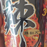 统一辣翻天榴莲火鸡面 方便面 泡面 86g*1杯 速食 实拍图