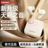联想（lenovo）【2026热销|旗舰新款】蓝牙耳机无线入耳式音乐游戏运动降噪耳机无损音质超长续航EA266月岩白 实拍图