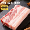 双汇五花肉2斤 冷冻带皮五花肉净重2斤猪五花烤肉烧烤猪肉生鲜 实拍图