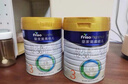 美素佳儿（Friso）皇家幼儿配方奶粉 3段（1-3岁幼儿适用）800g 乳铁蛋白 (新国标) 实拍图