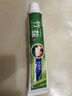 竹盐LG全优护牙膏220g*1支牙龈护理清爽口感减轻牙渍清洁口腔 实拍图