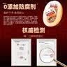 刘一泡西安正宗牛羊肉泡馍陕西特产方便速食小炒泡馍懒人速食经典装555g 【大份量 新版 经典装】牛肉泡馍*3袋（内含糖蒜辣酱） 实拍图