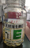 养生堂天然维生素VE100粒软胶囊 补充ve 美容祛黄褐斑高含量维e植物复配 实拍图
