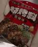 山东烧烤调料孜然香辣粉辣椒粉五香全套烤肉蘸料家用淄博烧烤撒料 五香烧烤料20g*1袋 实拍图