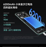 小米 REDMI Note 14 Pro+ 国家补贴 第三代骁龙7s IP68 6200mAh大电量 12GB+256GB 子夜黑 红米5G手机 实拍图