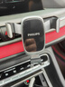 飞利浦（PHILIPS）车载手机支架汽车导航专用手机架空调出风口固定器车用支撑架2302 实拍图