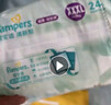 帮宝适超薄透气清新帮拉拉裤新生儿婴儿尿不湿尿片透氧Pro XL62 实拍图