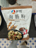 新良面筋粉2斤装 谷朊粉烤面筋粉 面筋面 家用 烤面筋专用粉 烤麸 实拍图