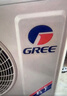 格力空调 云佳pro 1.5匹新一级能效变频纯铜管卧室挂机 新品升级 省电空调 国家补贴 KFR-35GW/NhMa1BG 实拍图