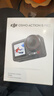 大疆 Osmo Action 5 Pro 超旗舰画质运动相机户外摩托骑行潜水vlog相机便携式旅拍摄像机 实拍图