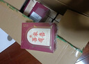 徐福记什锦良缘甜蜜喜糖礼盒83g 喜糖方盒10盒整装 侯明昊推荐 实拍图