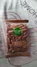松灵手剥巴西松子250g 大颗粒开口松子仁坚果零食阿富汗当季特产 实拍图