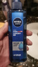 妮维雅（NIVEA）男士【水润透亮】补水保湿水活畅透精华啫喱150ml乳液 送男友 实拍图