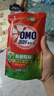 奥妙（OMO）吴磊好物去渍酵素洁净除菌除螨持久留香除味10.48斤校服净洗衣液 实拍图