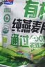 穗格氏即食有机燕麦片健康谷物礼盒1800g 早餐冲泡营养代餐全麦礼盒送礼 实拍图